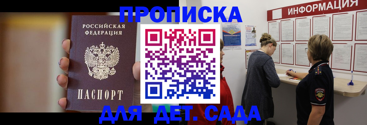 найти адрес прописки в Люберцах